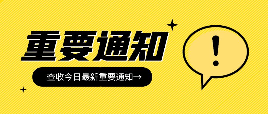 2023年山东自考本科可以考几个专业？(图1)