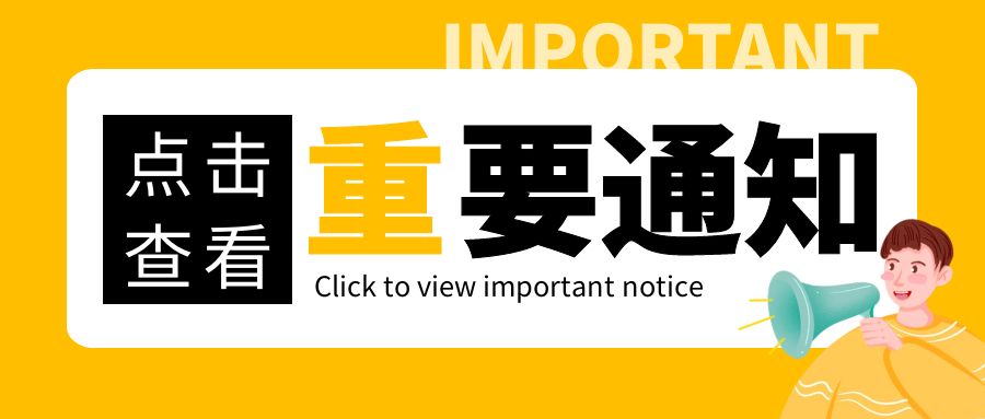 好消息：专科同时套读本科，用2年时间实现本科梦！(图1)