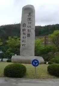 免试录取|2023年韩国南首尔大学2.5年制中韩双语授课博士申请提醒！(图5)