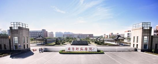 2023年齐鲁师范学院成人高考报考解读(图1)