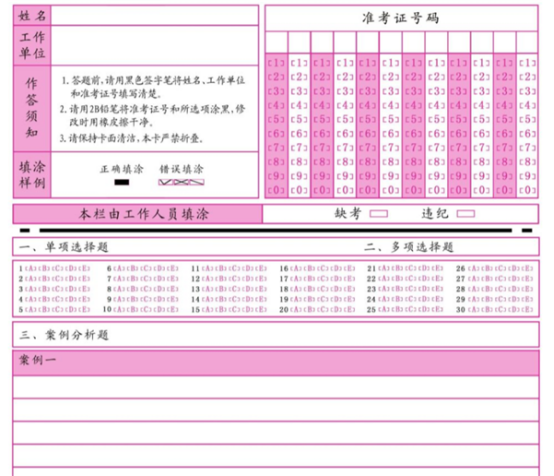 第一次考二建，这个问题你要重视，否则考试得0分！(图4)