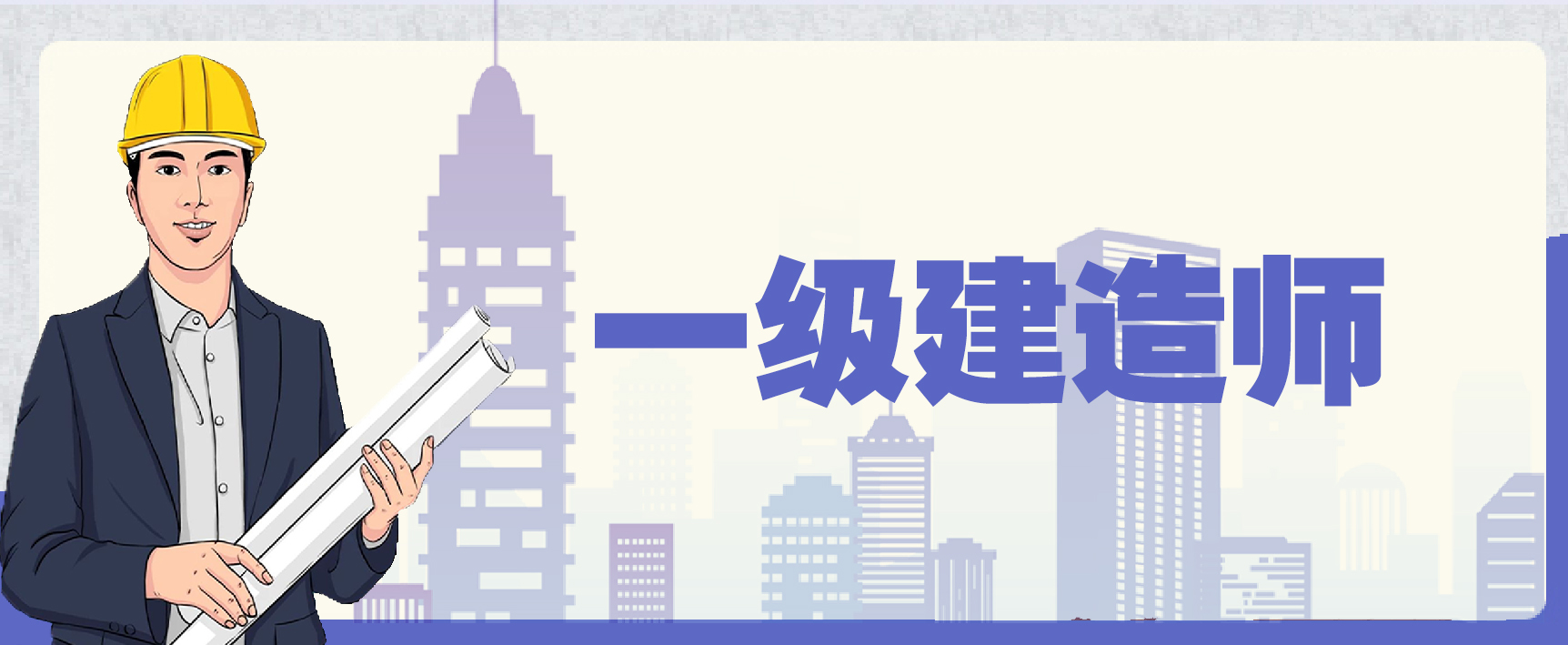 10地严查社保！23年一建社保要求汇总！(图1)