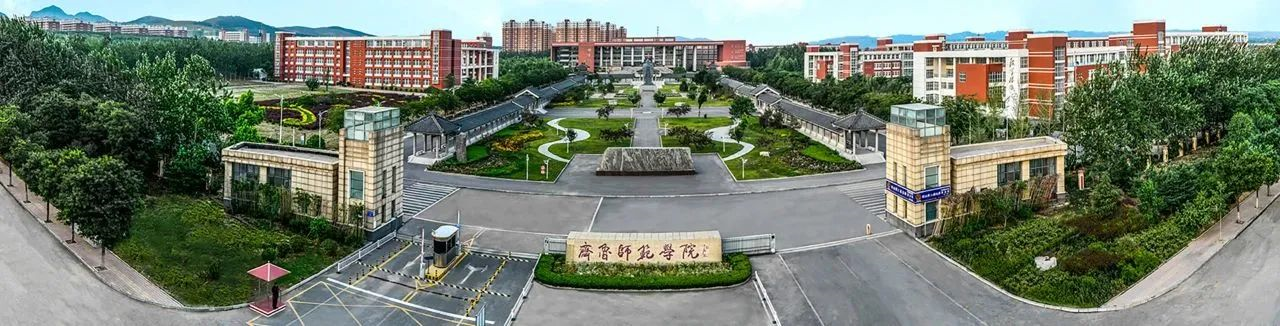 齐鲁师范学院成人高等教育2023级放弃入学资格新生名单公示(图1)