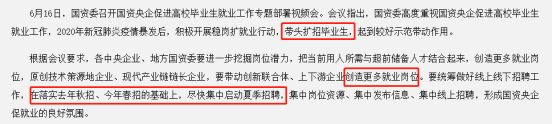 教育部统计：超八成留学生选择回国！海归这么多，国内就业还有优势吗？(图5)