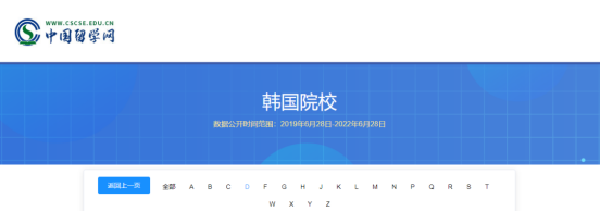 免试录取 | 2024年3月韩国东国大学1.5年制中文授课影像制作学研究生申请提醒！(图5)