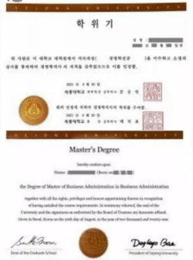 免试录取 | 2024年3月韩国世宗大学2年制中韩双语授课音乐学研究生申请提醒！(图2)