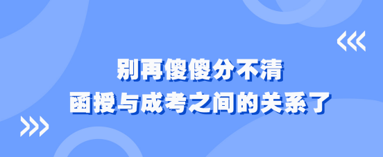 成考档案都包含什么文件？又要存到哪里去？(图1)