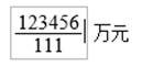 全国会计专业技术中级资格考试系统  数学公式操作建议及公式和符号输入方法介绍(图6)