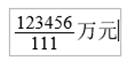 全国会计专业技术中级资格考试系统  数学公式操作建议及公式和符号输入方法介绍(图7)