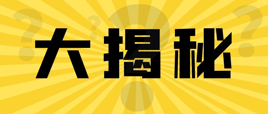 2024年山东自考新生如何选择专业？(图1)