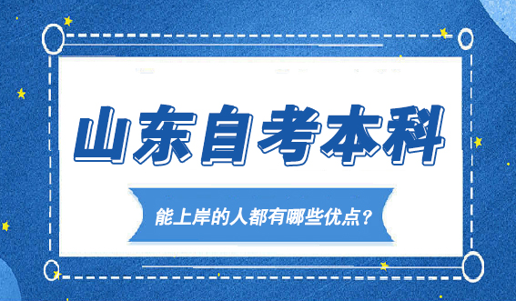 报名国家开放大学怎么才能找到正规报名点？(图1)