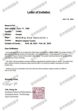 1.5年制、中文授课 | 2024年9月韩国亚洲大学大数据分析专业研究生申请提醒！(图7)