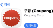 韩国留学TipTip-实用APP分享(图2)