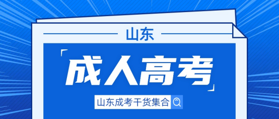 成人高考被录取之后，是否还需要考试？(图1)