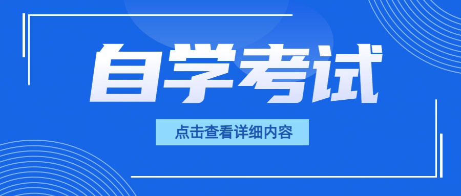 山东自考本科工程管理的就业前景如何呢？(图1)